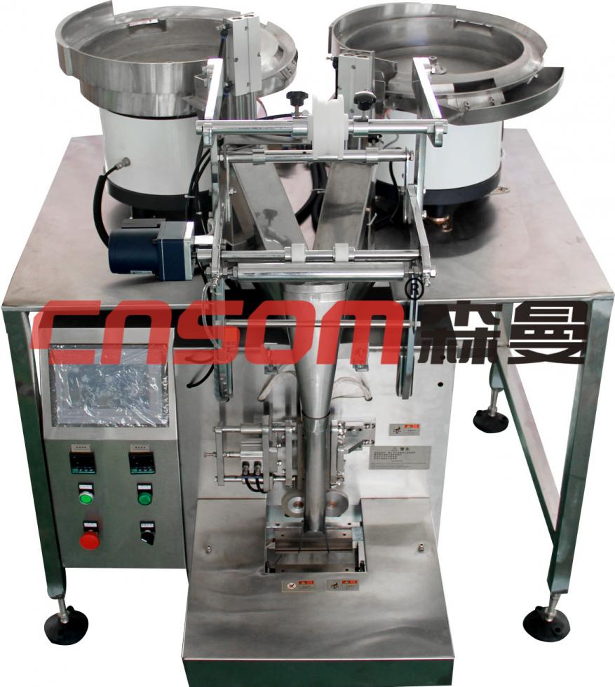 TXTD-280雙振盤包裝機